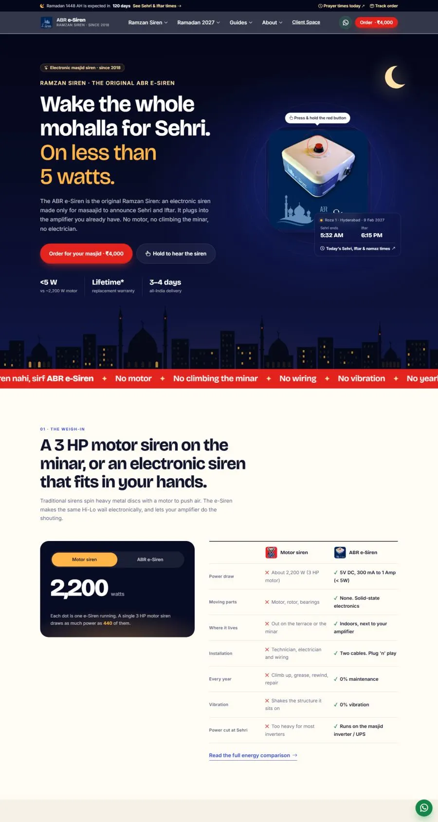 Screenshot of the ABR e-Siren website
